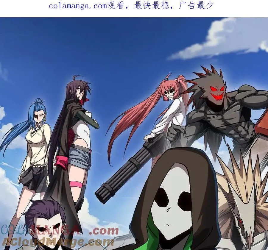 138话 我好像有点强 第1页