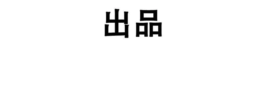 138话 我好像有点强 第4页