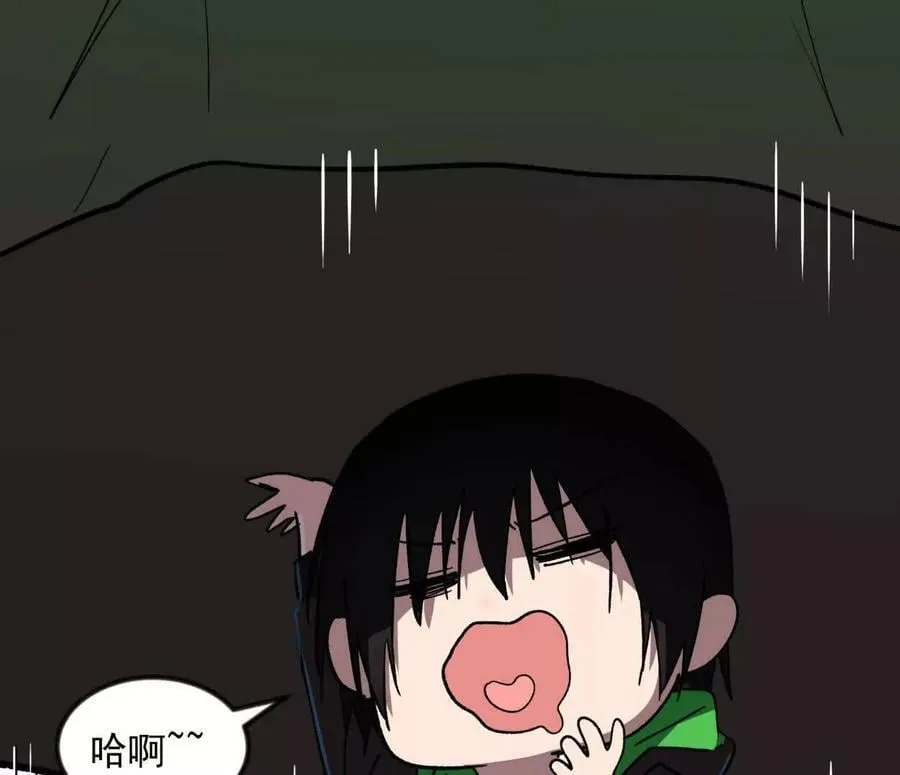 138话 我好像有点强 第24页