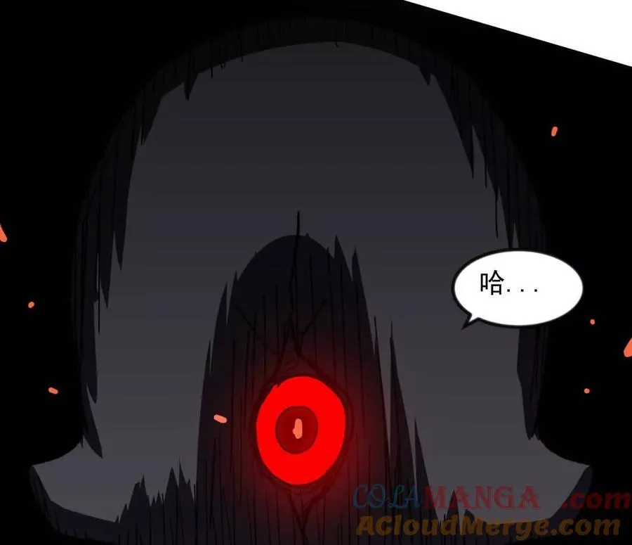 138话 我好像有点强 第89页