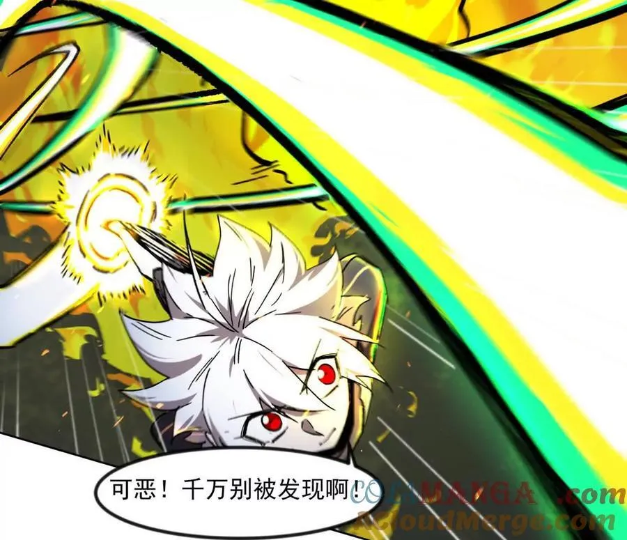 138话 我好像有点强 第113页