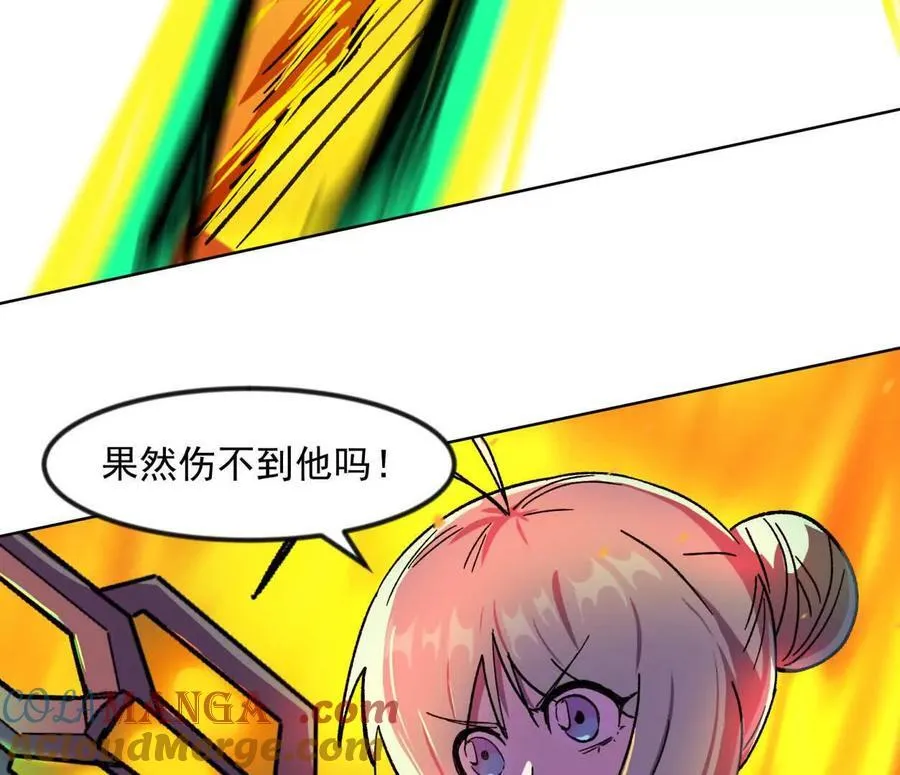 138话 我好像有点强 第117页