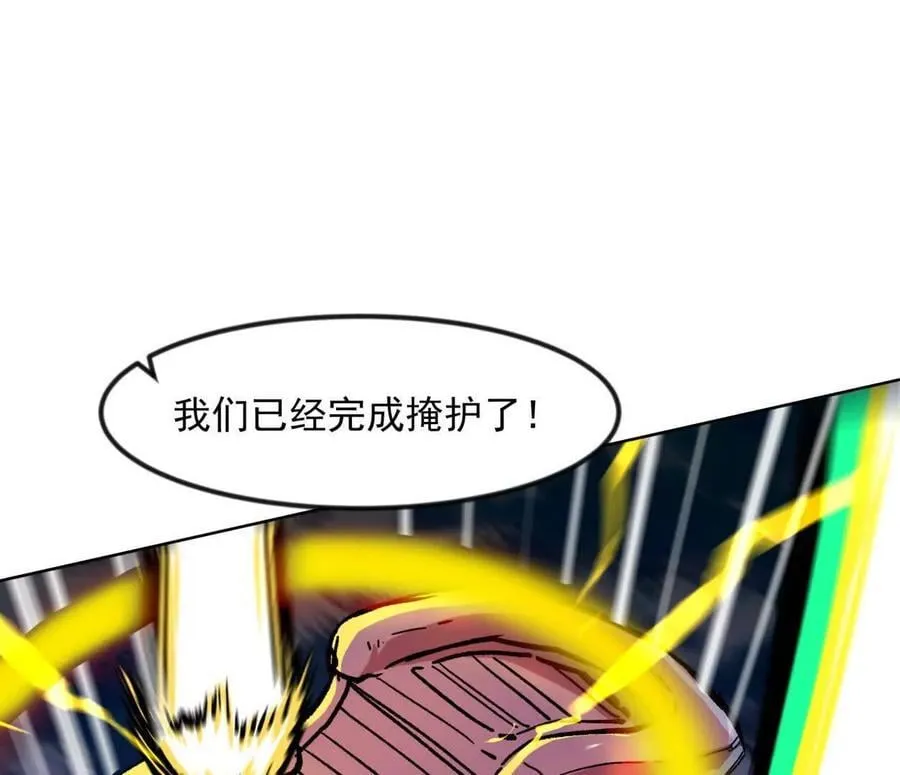 138话 我好像有点强 第124页