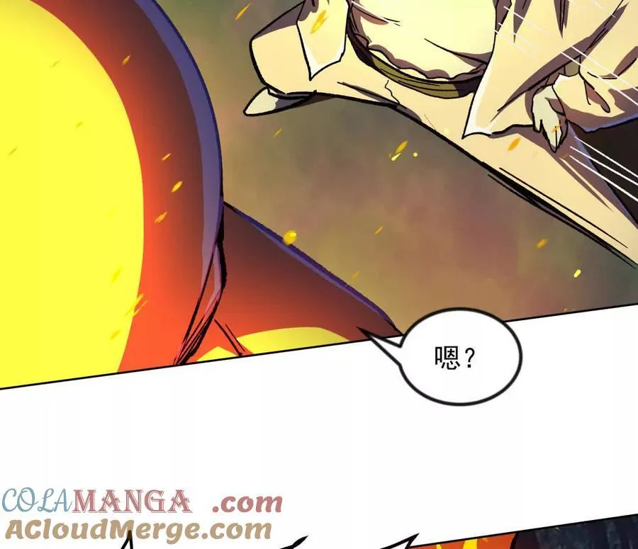 138话 我好像有点强 第149页