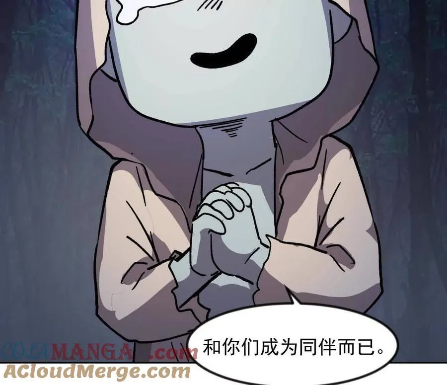138话 我好像有点强 第165页