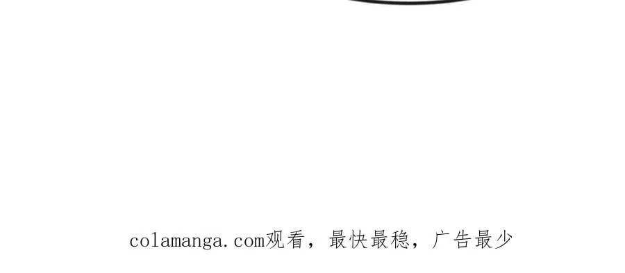 138话 我好像有点强 第166页