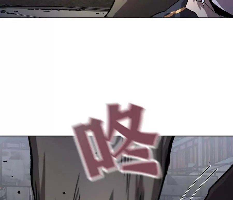 139话 二周目的冒险 第7页