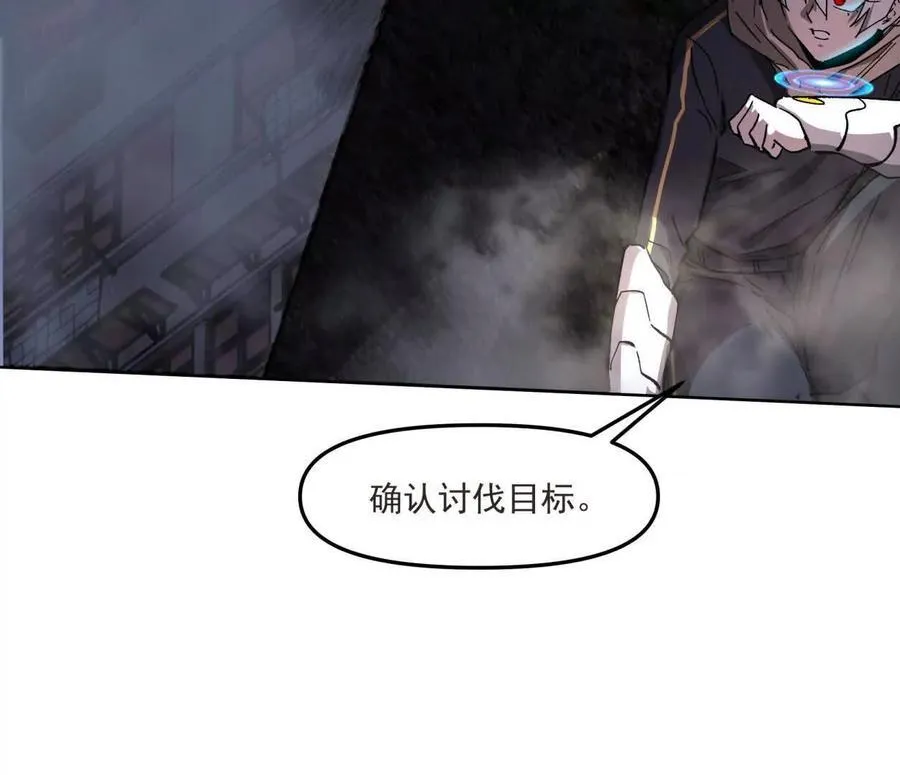 139话 二周目的冒险 第12页