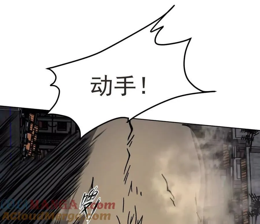 139话 二周目的冒险 第13页