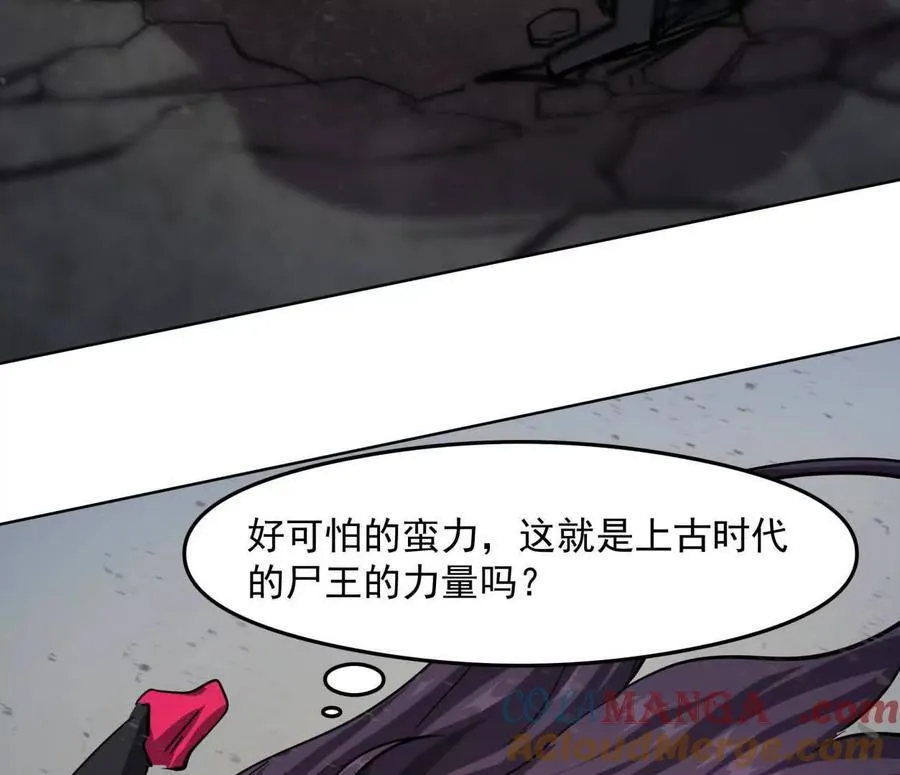 139话 二周目的冒险 第57页