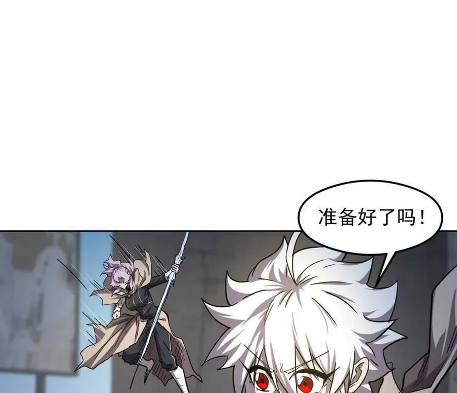 139话 二周目的冒险 第62页