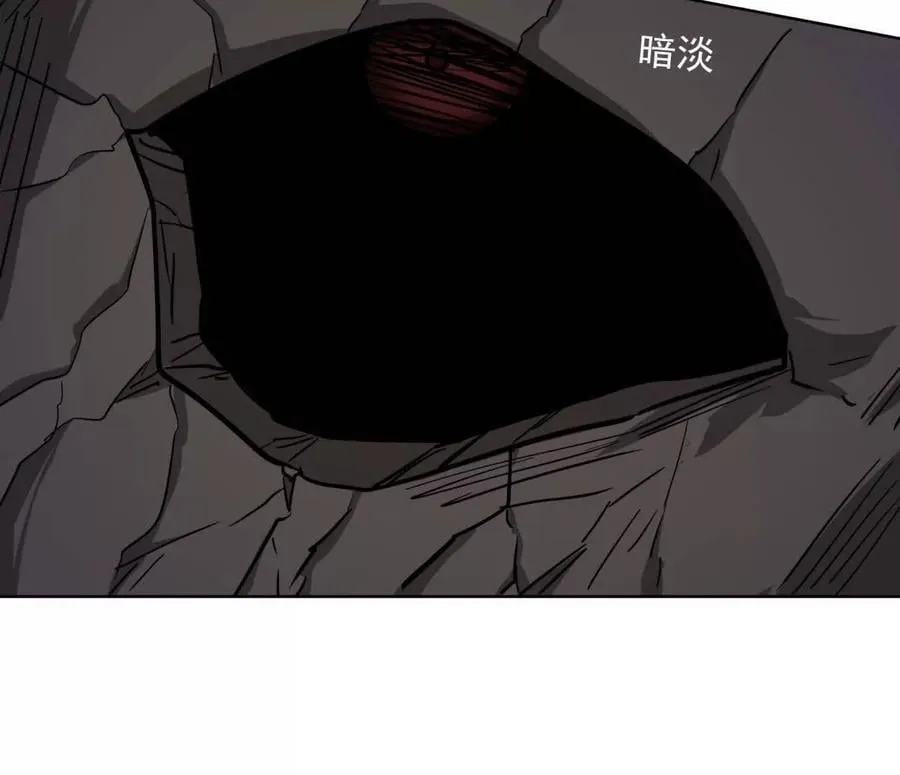 139话 二周目的冒险 第71页