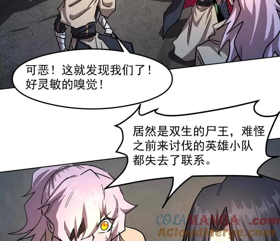 139话 二周目的冒险 第93页