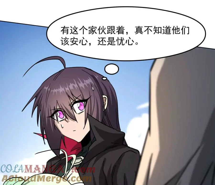 139话 二周目的冒险 第109页