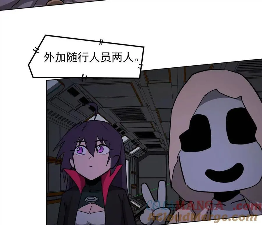 139话 二周目的冒险 第117页