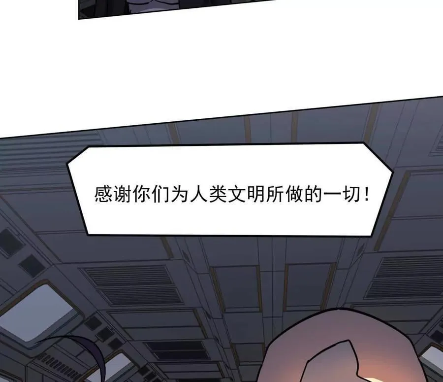 139话 二周目的冒险 第118页
