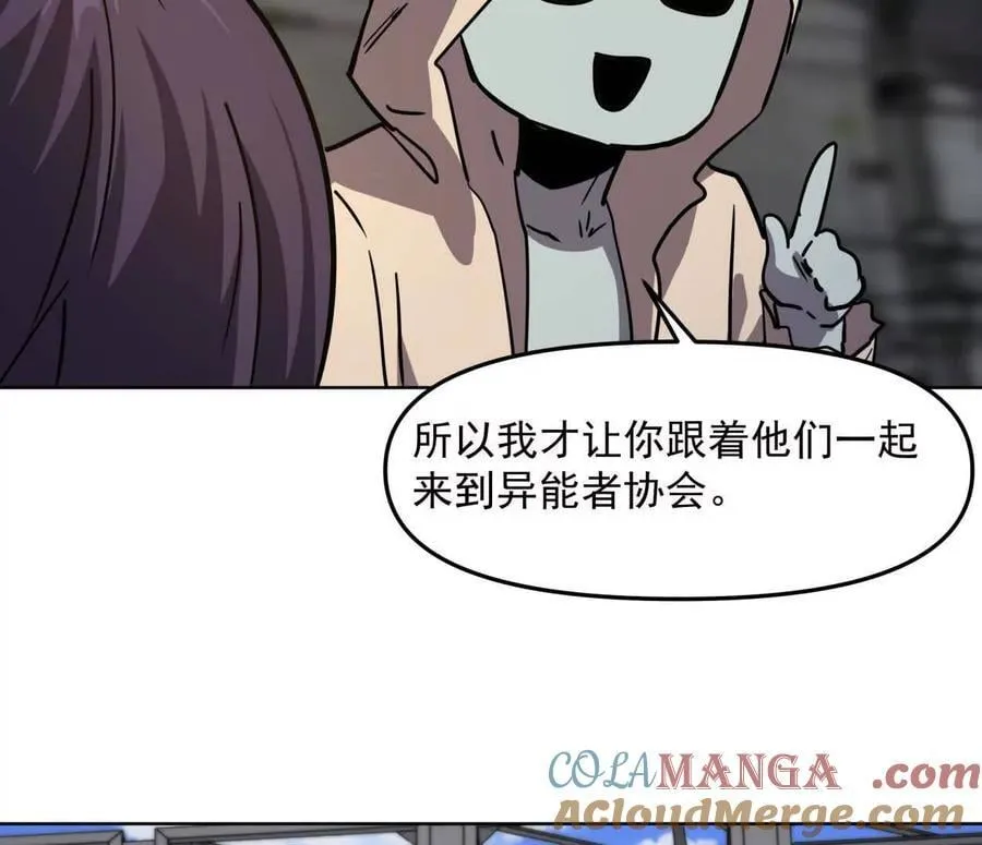 139话 二周目的冒险 第129页