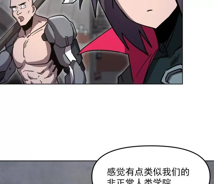 139话 二周目的冒险 第135页