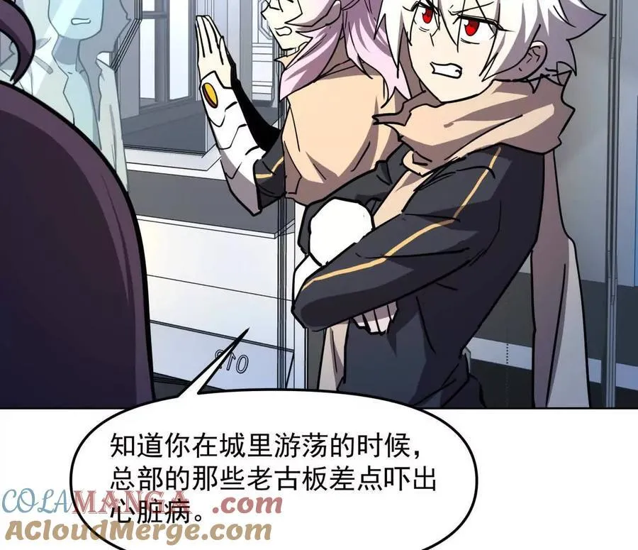 139话 二周目的冒险 第153页