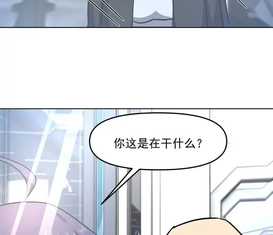 139话 二周目的冒险 第174页