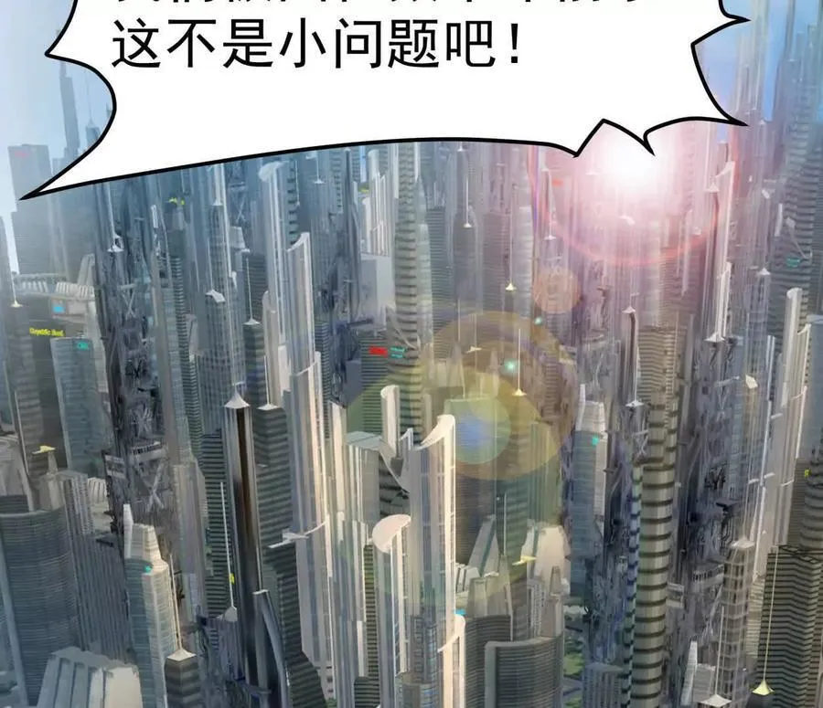 139话 二周目的冒险 第179页