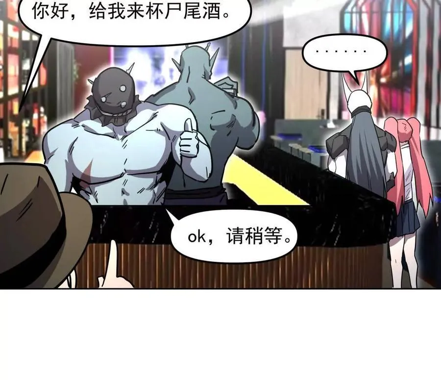 139话 二周目的冒险 第182页