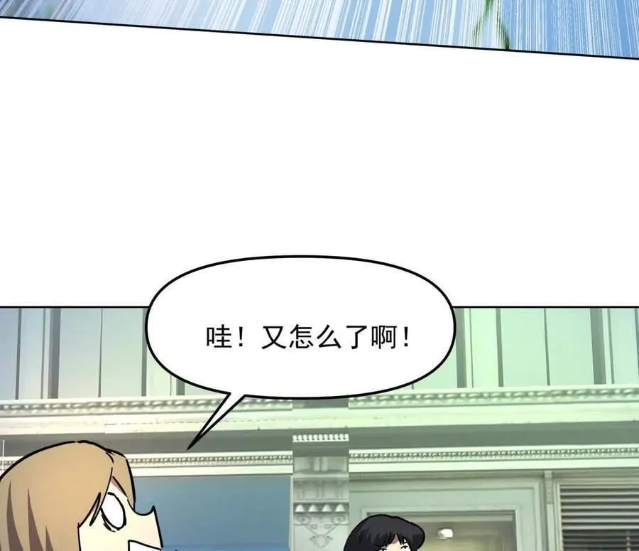 139话 二周目的冒险 第192页