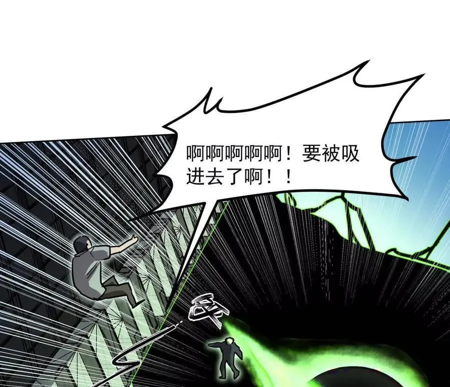 139话 二周目的冒险 第195页