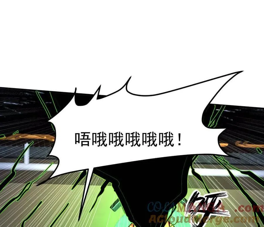139话 二周目的冒险 第197页
