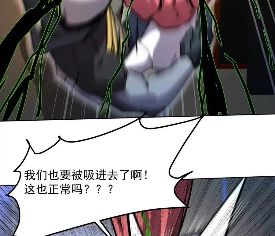 139话 二周目的冒险 第199页