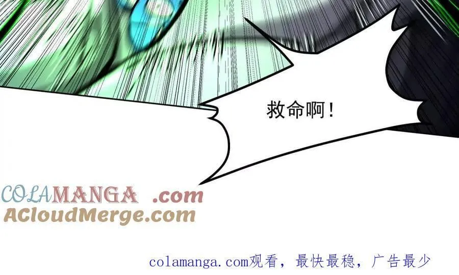 139话 二周目的冒险 第201页