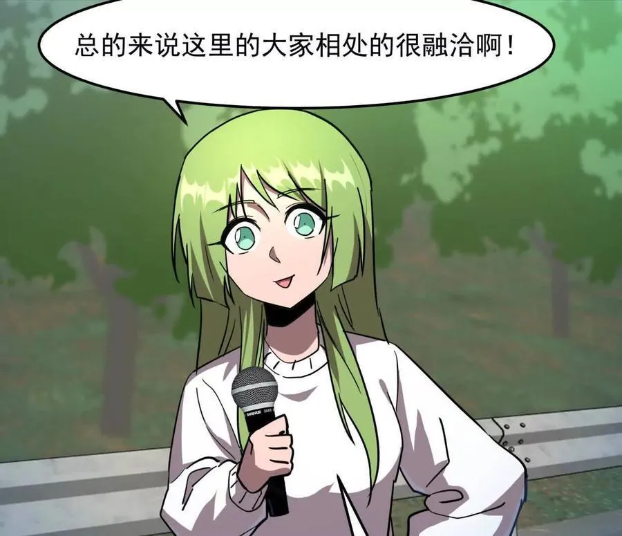 140话 穿越都市 第14页