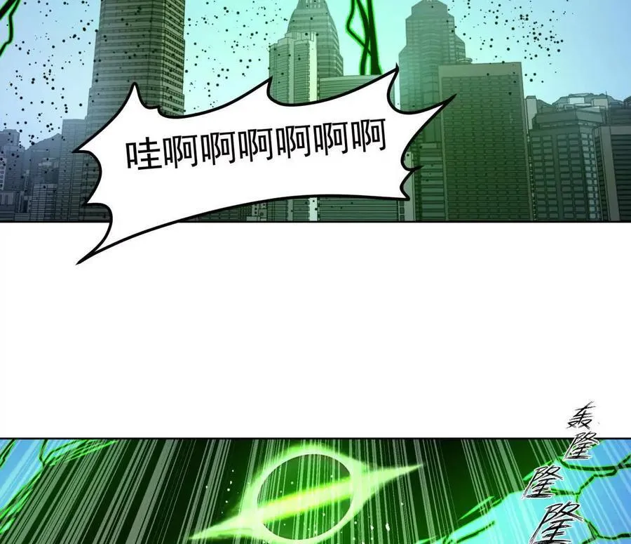 140话 穿越都市 第18页
