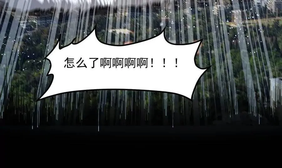 140话 穿越都市 第20页