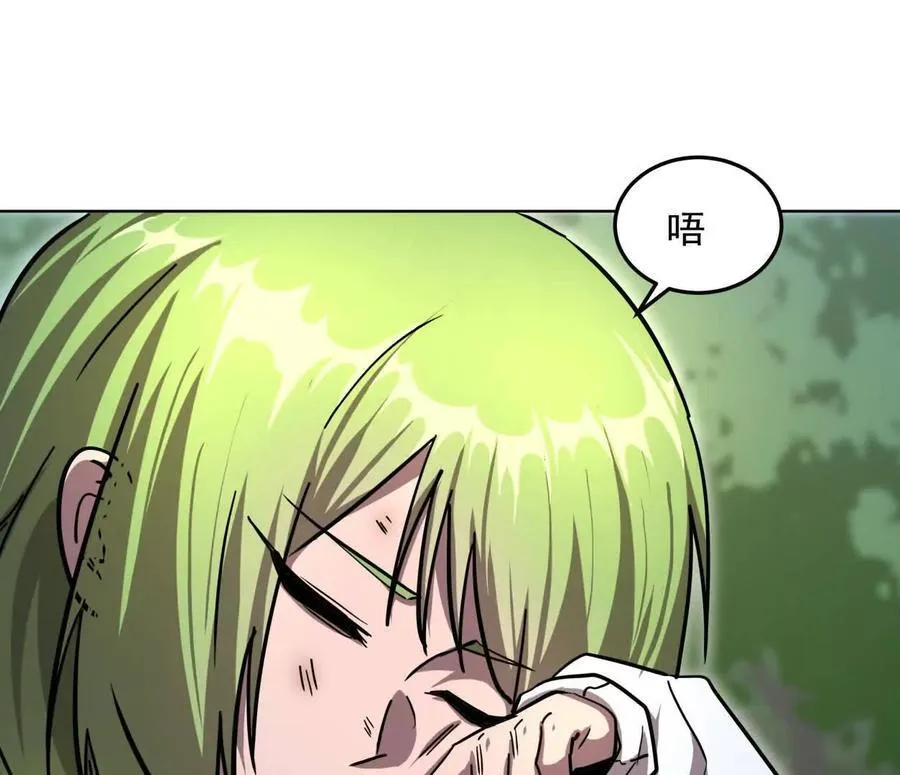 140话 穿越都市 第26页