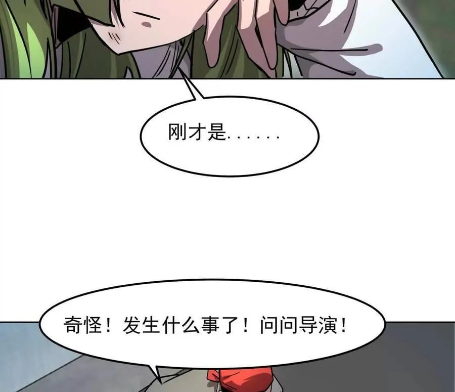 140话 穿越都市 第27页