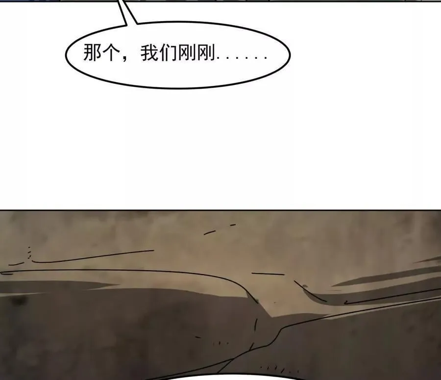 140话 穿越都市 第30页