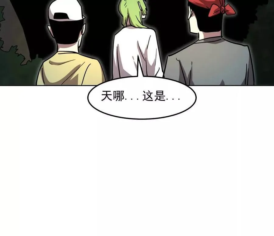 140话 穿越都市 第32页