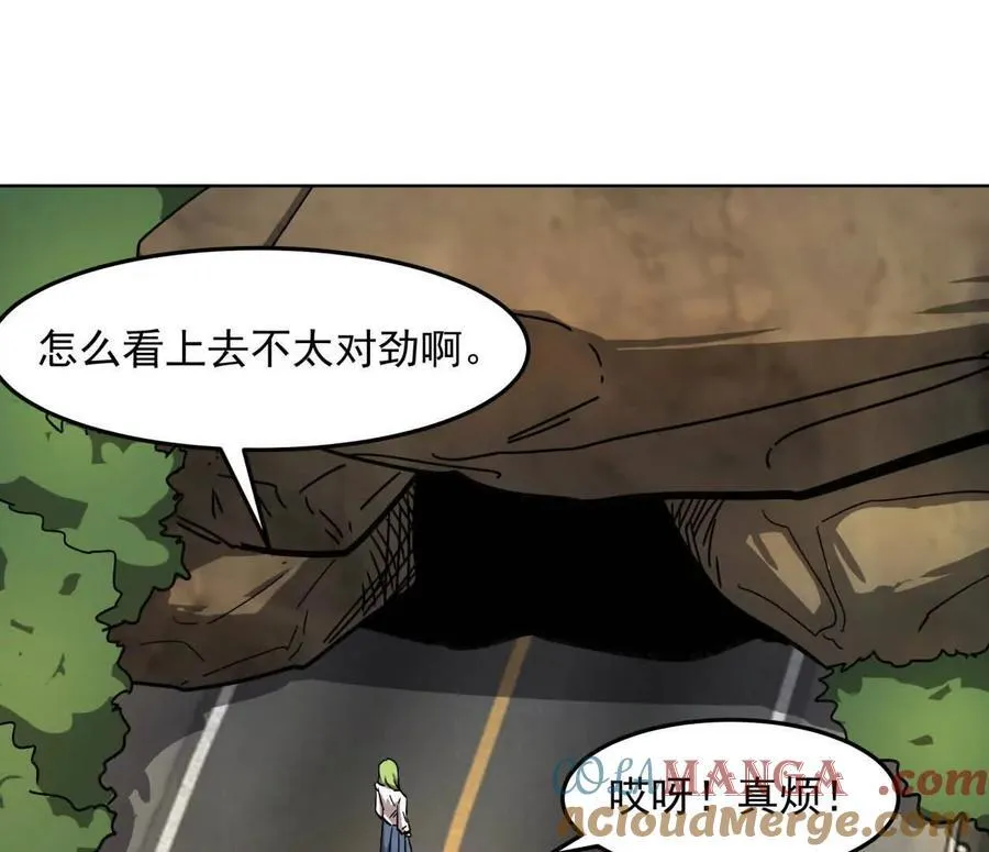 140话 穿越都市 第33页