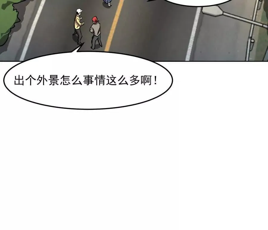 140话 穿越都市 第34页