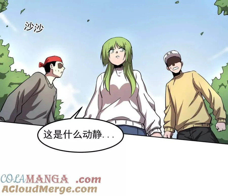 140话 穿越都市 第37页