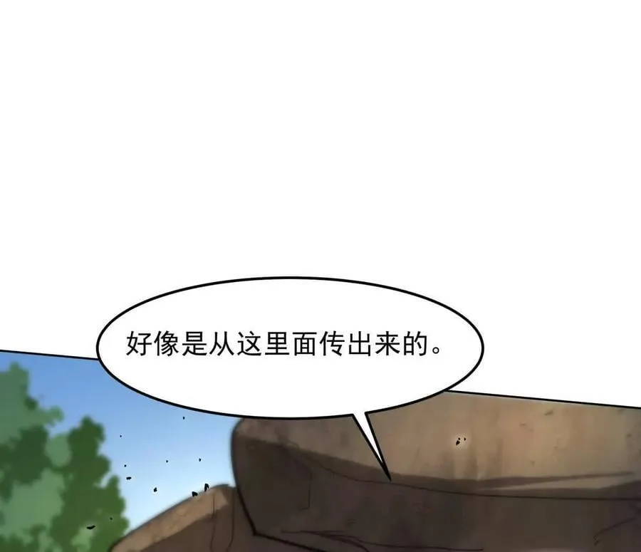 140话 穿越都市 第38页