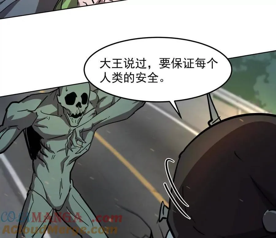140话 穿越都市 第49页