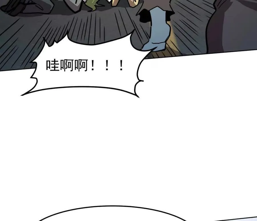 140话 穿越都市 第58页