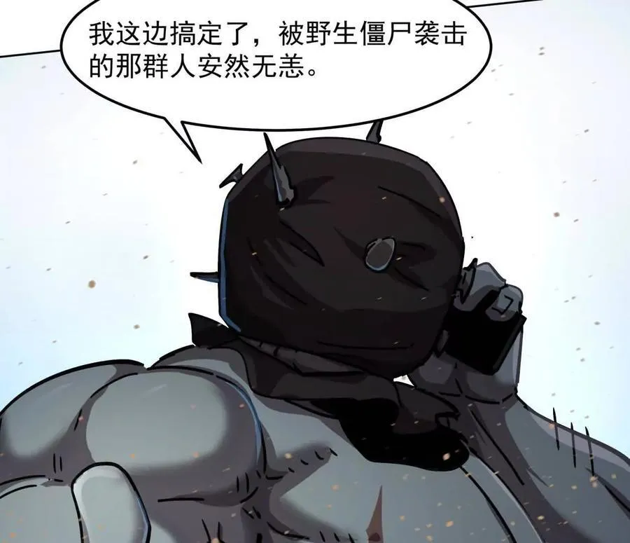 140话 穿越都市 第59页