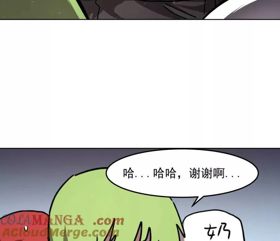 140话 穿越都市 第61页