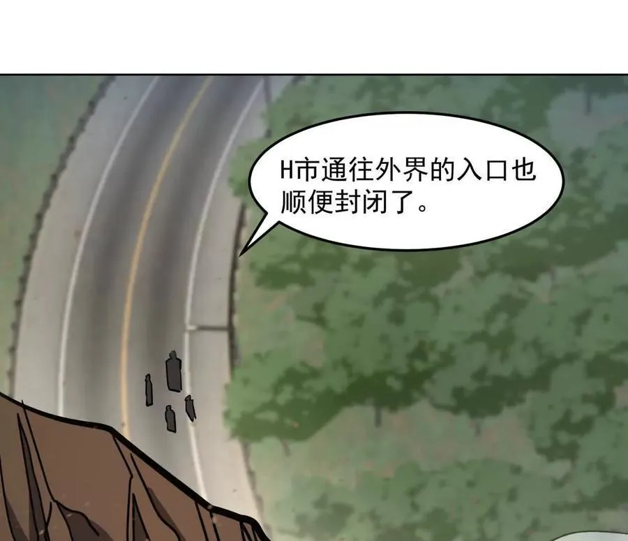 140话 穿越都市 第63页