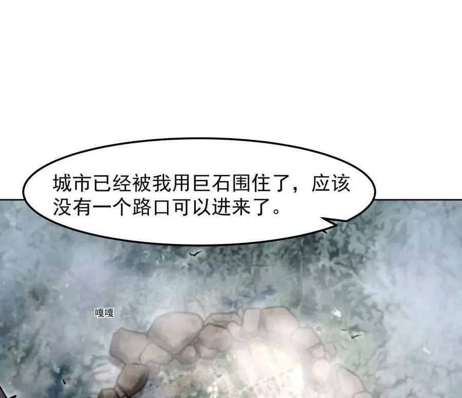 140话 穿越都市 第66页