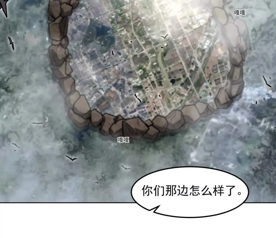 140话 穿越都市 第67页