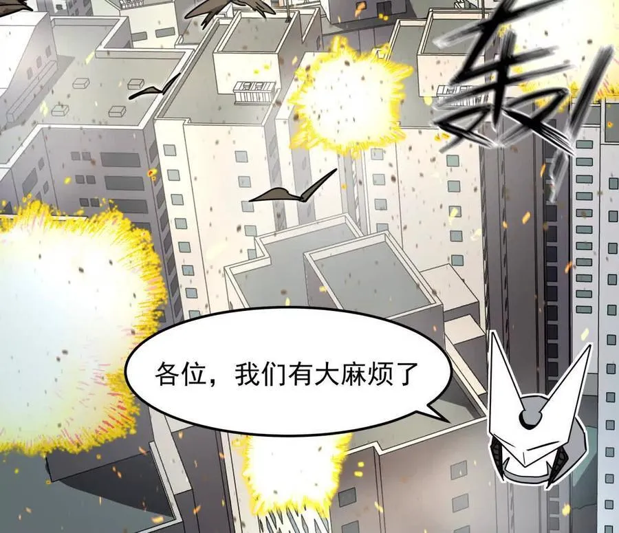 140话 穿越都市 第88页